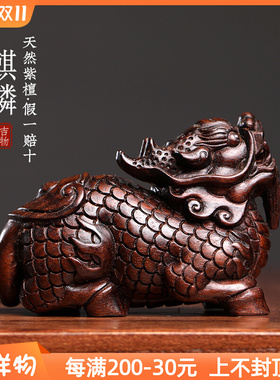 优选天然实木绿檀紫檀木祥瑞麒麟木雕手把件摆件转运文玩桌面小摆