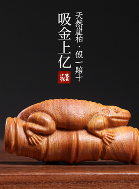 天然崖柏木吸金上亿手把件