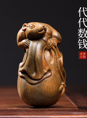 天然绿檀生肖鼠创意文玩手把件