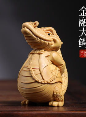 天然黄杨木创意鳄鱼先生招财摆件