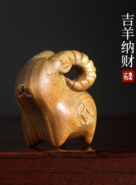 绿檀木雕领头羊桌面小摆件手把件