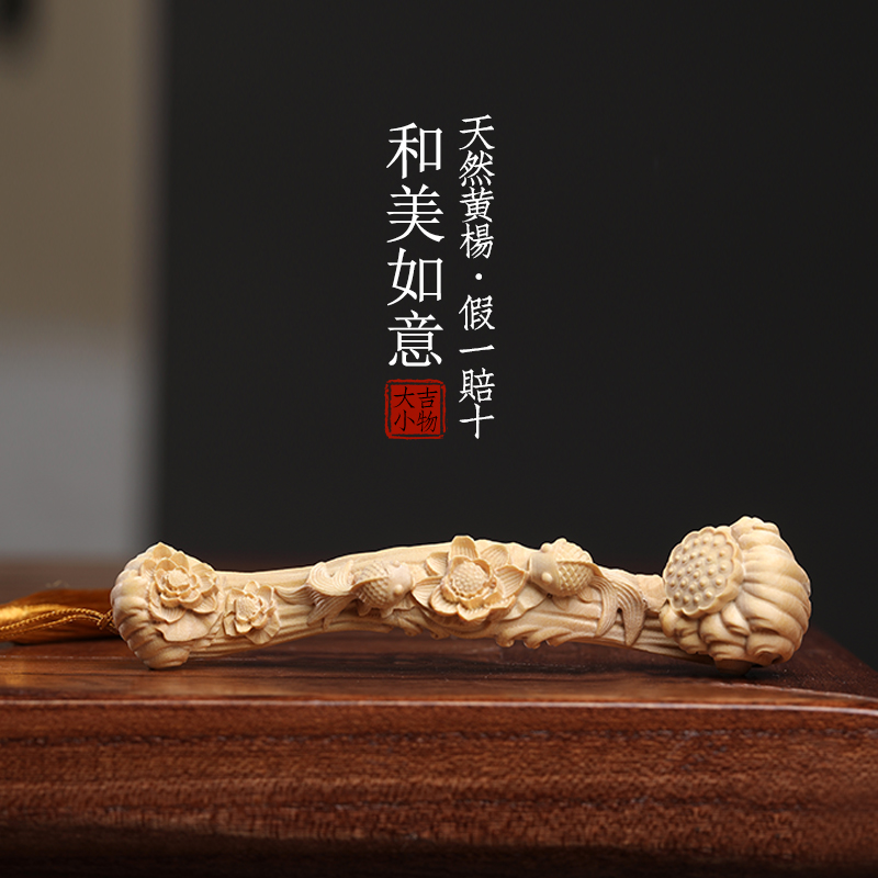 天然小叶黄杨木雕刻和美荷花莲蓬如意流苏手把件把玩小摆件送礼品 - 图1