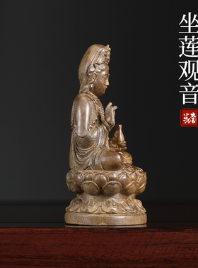 金丝楠木坐莲观音佛像摆件