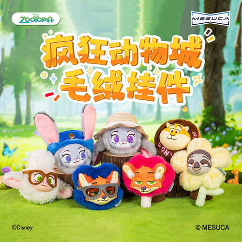 迪士尼正版疯狂动物城2盲盒潮玩毛绒公仔挂件可爱生日玩具礼物 - 图3
