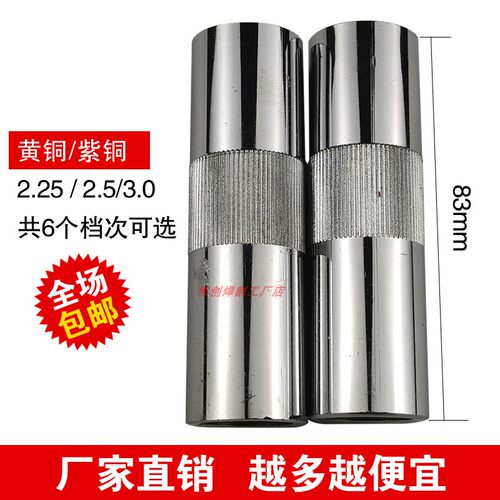 保护咀500A二保焊枪配件喷嘴保护罩铜套护套二保焊机气保焊机配件 - 图2