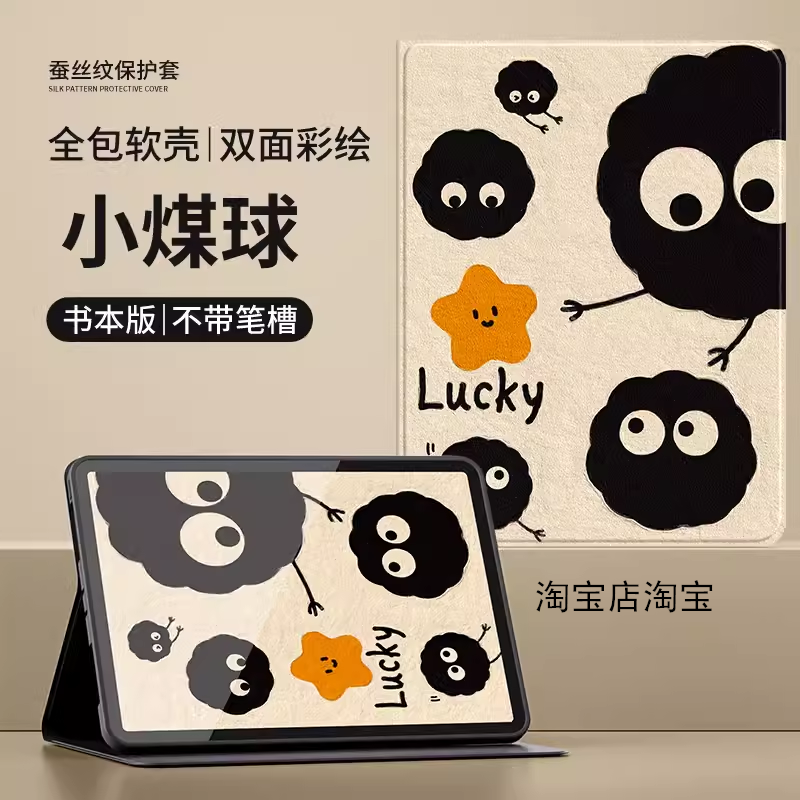 适用华为XYAO一W00保护套软胶防摔XYAO-W00平板壳女xyaowoo外壳男平板电脑xyaow00保护壳X丫AO-W00电脑皮套新 - 图3