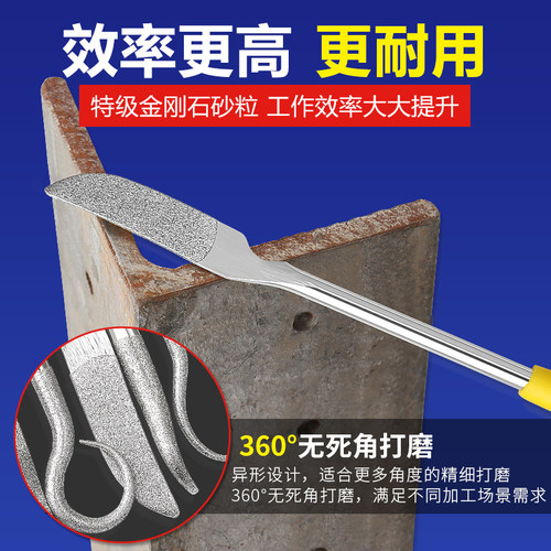 金刚石锉刀金属玉石打磨抛光工具异形什锦小锉弯头圆圈构型扁平搓 - 图1