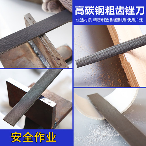 锉刀粗齿钳工高碳钢锉刀6/8/12寸平扁圆挫三角木工搓金属打磨工具 - 图2