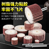 Live handle louver wheel grinding head for metal wood grinding and polishing