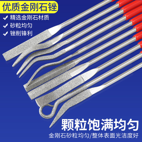 金刚石锉刀金属玉石打磨抛光工具异形什锦小锉弯头圆圈构型扁平搓 - 图0