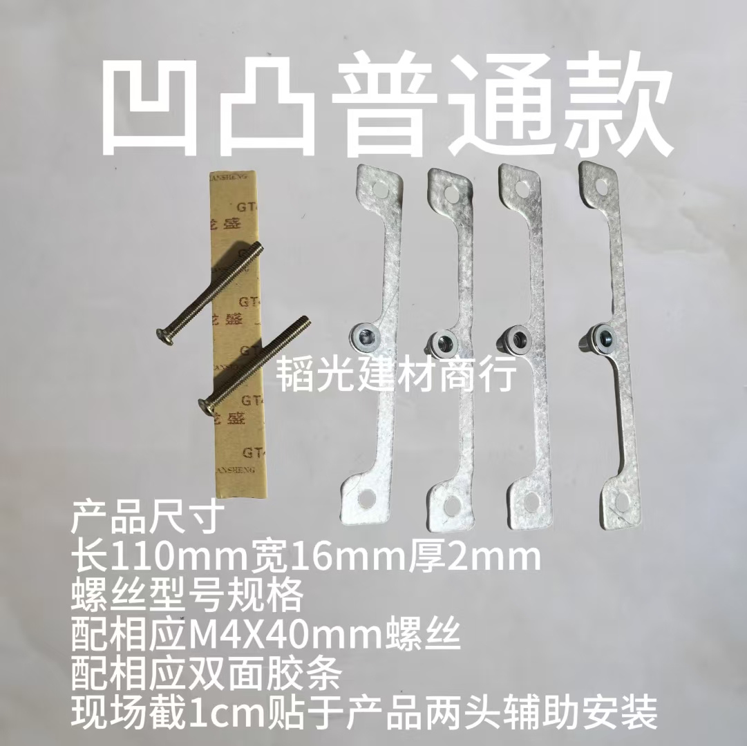 86型暗盒修复器 无底盒专用固定器 开关面板移位器智能开关固定器 - 图0