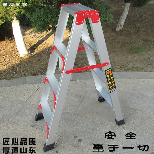 梯子家用铝合金多功能折叠人字梯室内用梯子家用梯子家用铝梯 - 图0