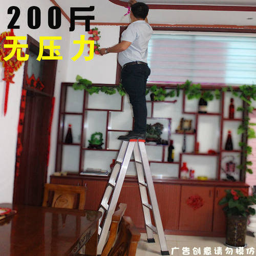 梯子家用铝合金多功能折叠人字梯室内用梯子家用梯子家用铝梯 - 图2