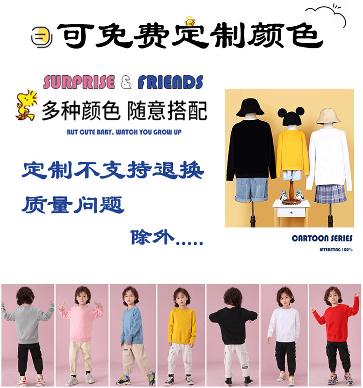 奥特曼联名男童秋冬加绒卫衣潮2025新款男孩纯棉上衣儿童亲子套装,淘宝优惠券,粉丝福利购,淘宝优惠卷