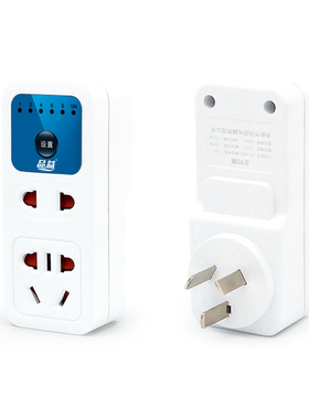 品益py-08(s)关手机定时器开关