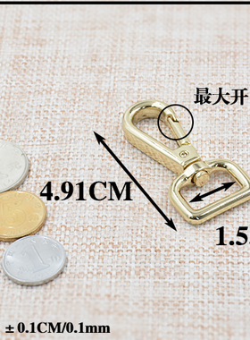 包包五金女包配件包包配件五金扣板扣钩扣精板内径1.5厘米板扣