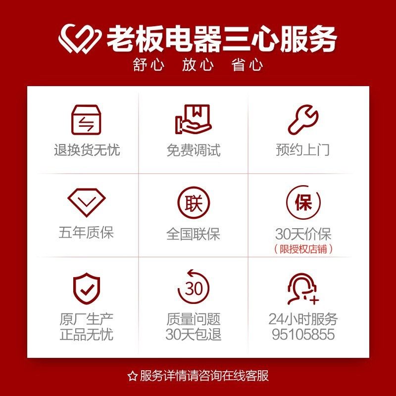 Robam/老板 57B0X/57B2D新款嵌入式燃气灶大火力可调节底盘升级款