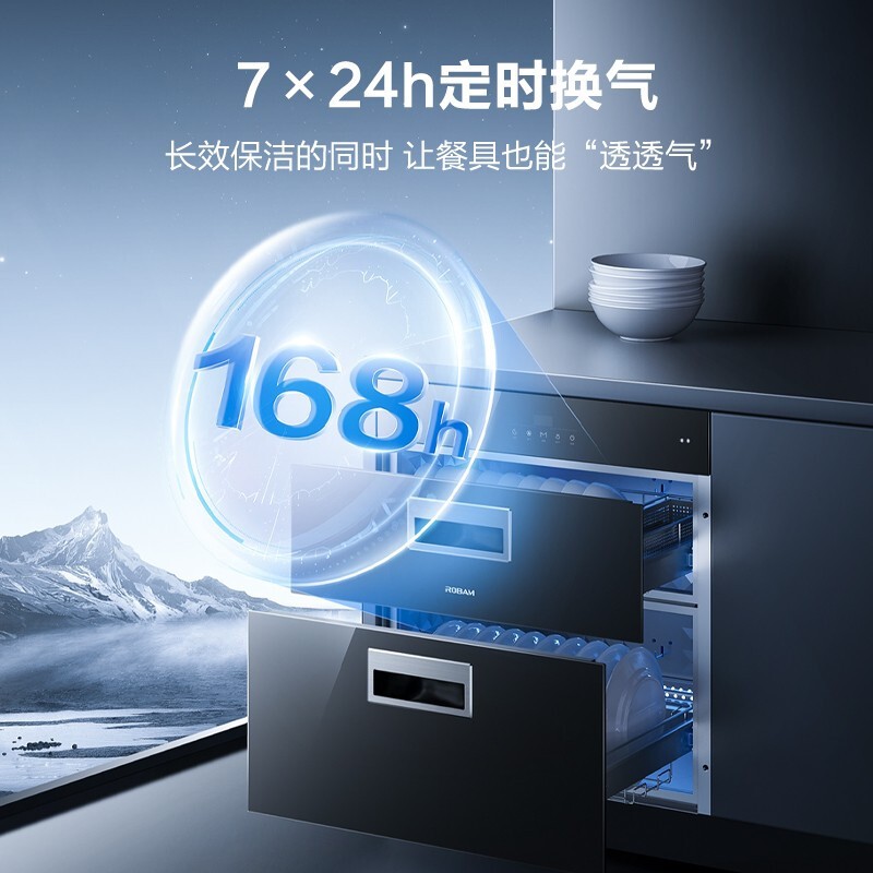 Robam/老板XB712X消毒柜/XB711A/706/705嵌入式大容量碗柜小型 - 图0