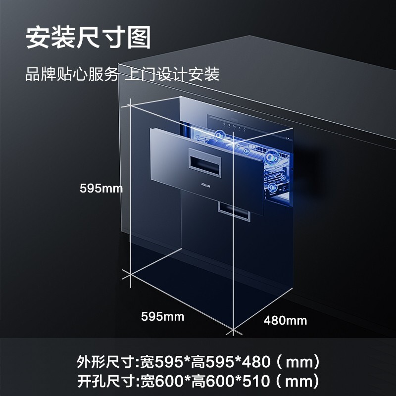 Robam/老板XB712X消毒柜/XB711A/706/705嵌入式大容量碗柜小型 - 图2