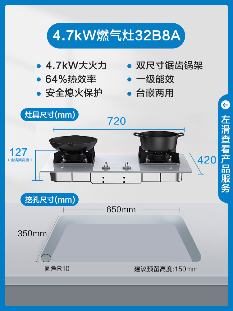 Robam/老板 32B8A燃气灶天然气炉灶双液化气台灶具猛火煤气家用灶