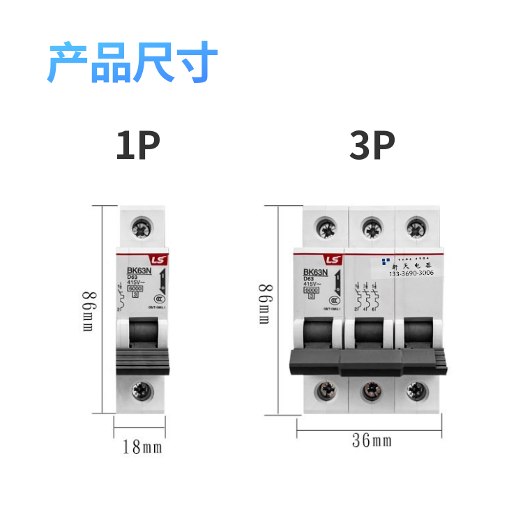 原装LS小型断路器空气开关BK63N/1P2P3P/1A6A10A20A32A40A63A/BKN - 图0