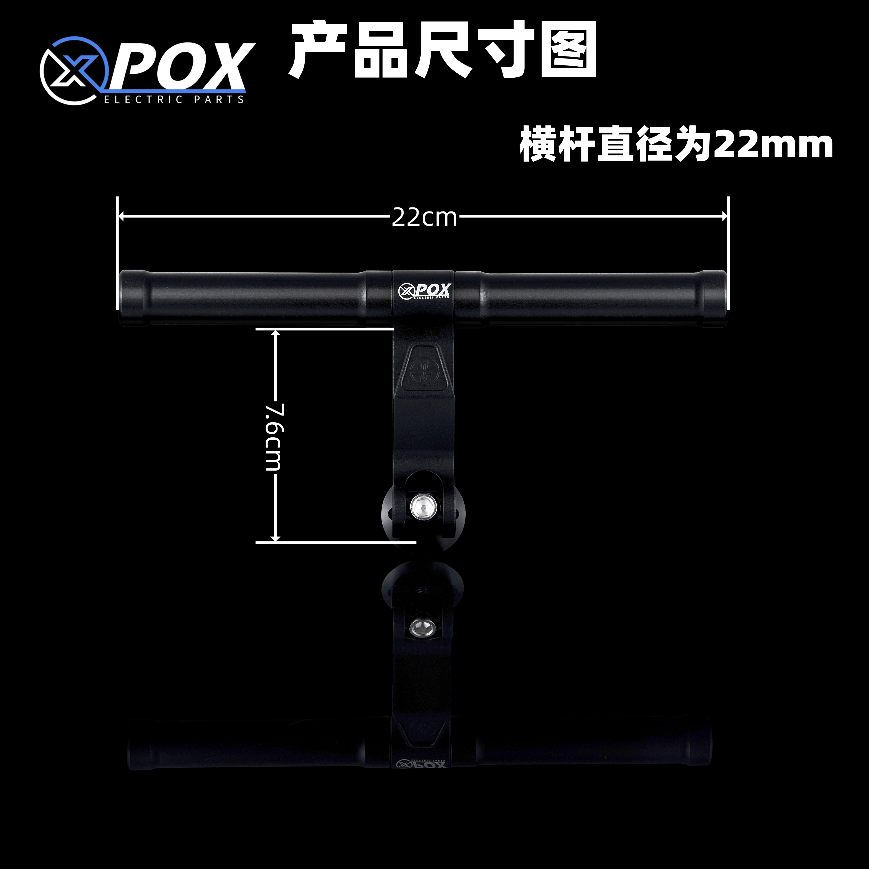 儿童扶手MZMIX九号机械师mmax2 小牛U系/NXT电动车通用铝合金扶手 - 图0