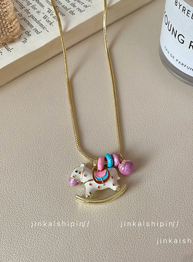 简约旋转木马项链卡通彩虹