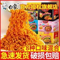 White Elephant Turkey Noodles Bagged Instant Noodles Big Spicy Cuddles cream mix Noodle Whole Boxes Wholesale Bubble Noodles Official Flagship Store