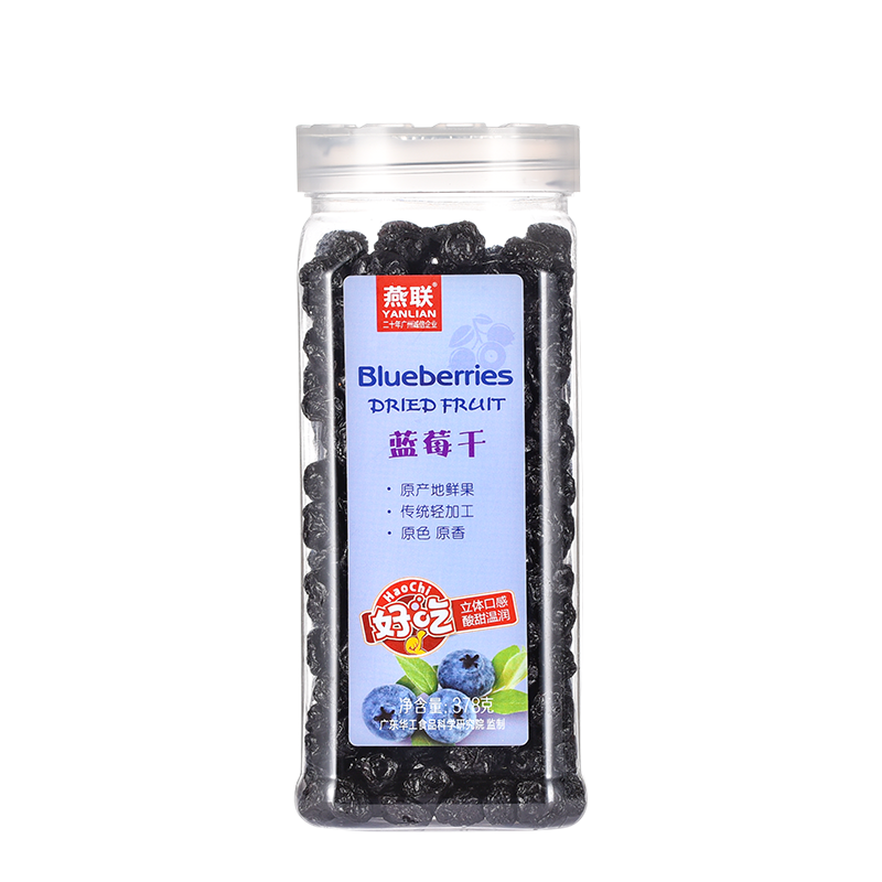 燕联进口休闲办公室小零食蓝莓干 燕联蓝莓
