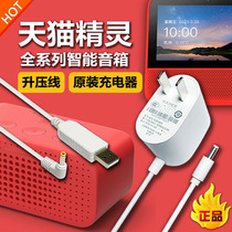 Original Dress Sky Cat Genie X1 CC Square Sugar R C1 Cookie M1 IN Sugar Power Adapted Charger Plug 12V1A