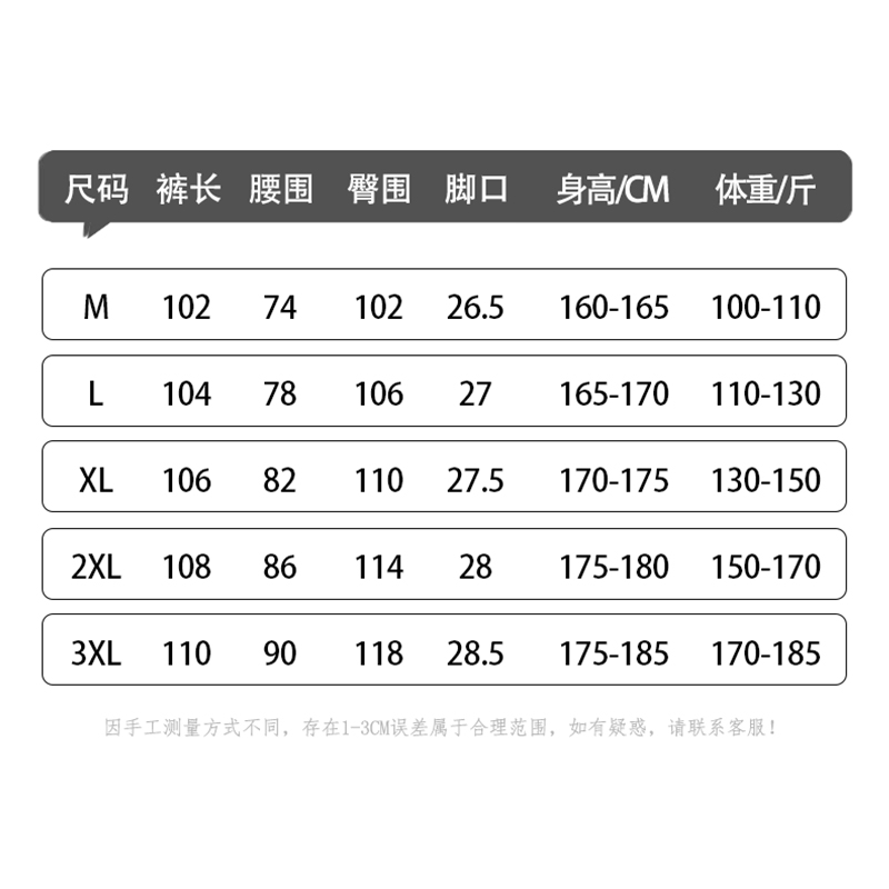 Hunting Area水洗渐变半松紧腰垂感宽松直筒微喇牛仔裤 HU9019 - 图3