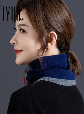 缇蕴秋冬季纯羊毛拼色女士小围脖