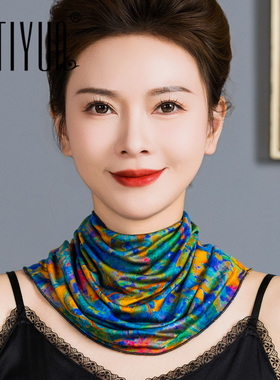缇蕴夏季真丝针织防晒面罩面纱女
