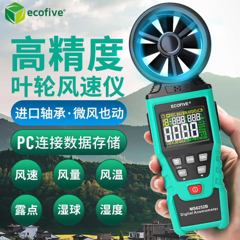 Usb温手器 新人首单立减十元 21年9月 淘宝海外