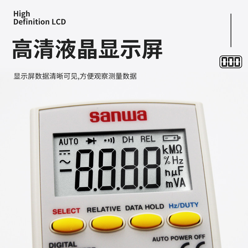 日本pm3进口卡片式sanwa万用表 亿测五金万用表