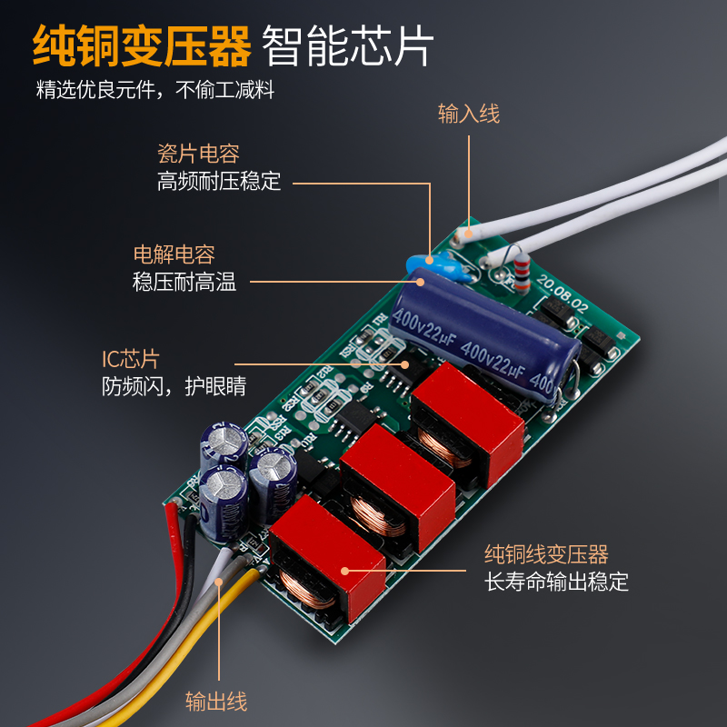 LED隔离驱动电源分段三色变光筒灯射灯driver镇流器3W7W12W变压器 - 图1