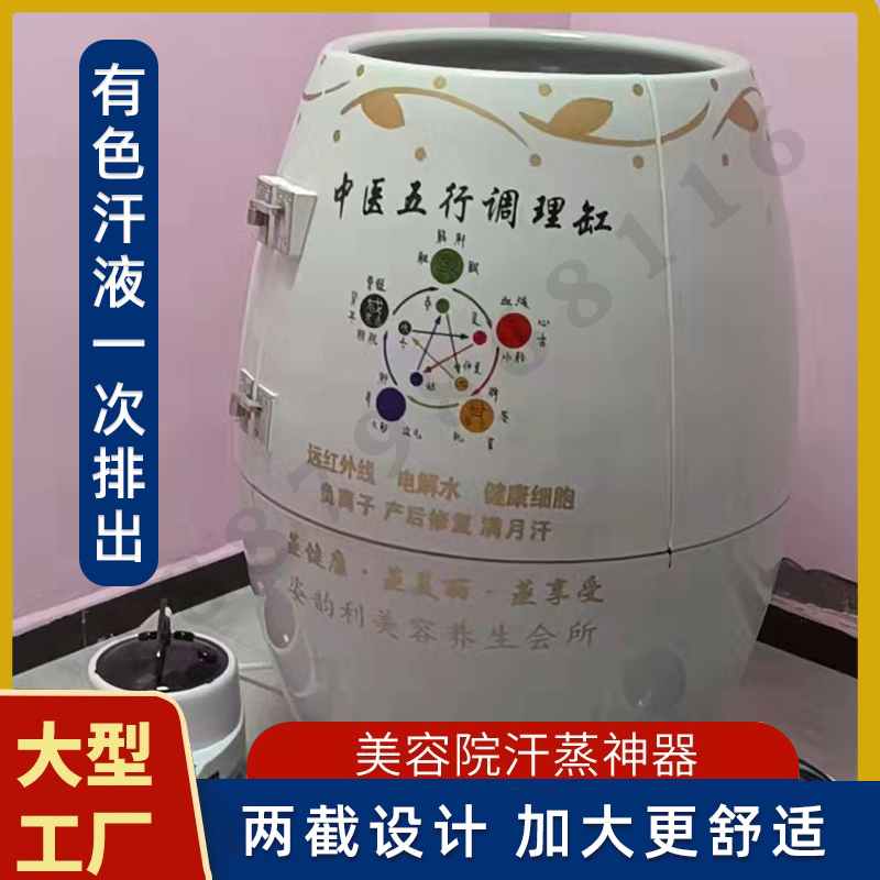 五行活瓷能量樽五色六养元气蒸缸美容院负离子景德镇陶瓷熏蒸缸厂_虎窝淘
