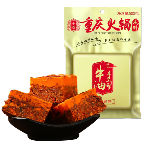 十吉重庆火锅底料正宗四川家用牛油商用麻辣调料小包装一人份 十吉重庆火锅底料正宗四川家用牛油商用麻辣调料小包装一人份