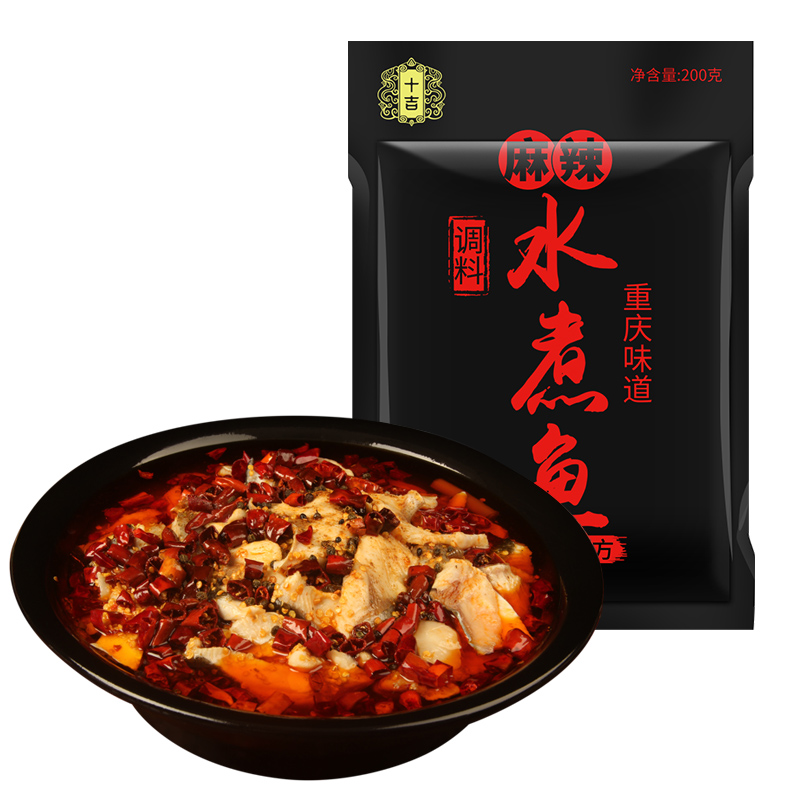 十吉旗舰店十吉重庆水煮鱼调料200g家用毛血旺肉片牛肉麻辣鱼商用配方调料包3