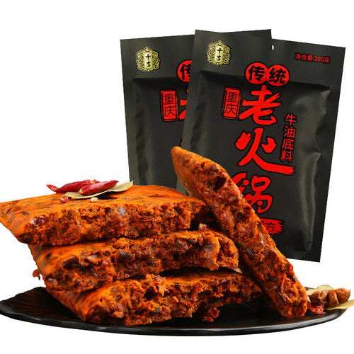 十吉重庆牛油火锅底料200g*2袋正宗四川手工麻辣烫串串冒菜调味料 - 图3