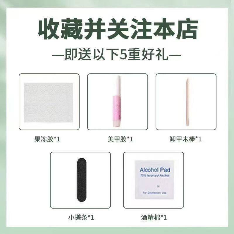 青柚冰晶(脚甲12片装)-轻奢手工穿戴甲脚趾甲脚指甲假指甲贴片,淘宝优惠券,粉丝福利购,淘宝优惠卷