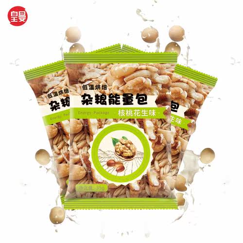 核桃花生燕麦味50包皇曼低温烘焙熟五谷杂粮袋装现磨五谷豆浆原料 - 图3