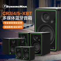 RunningMan Beauty Chic CR3 4 5-XBT Multimedia Bluetooth Speaker Recording Studio Level Active Listening Acoustics