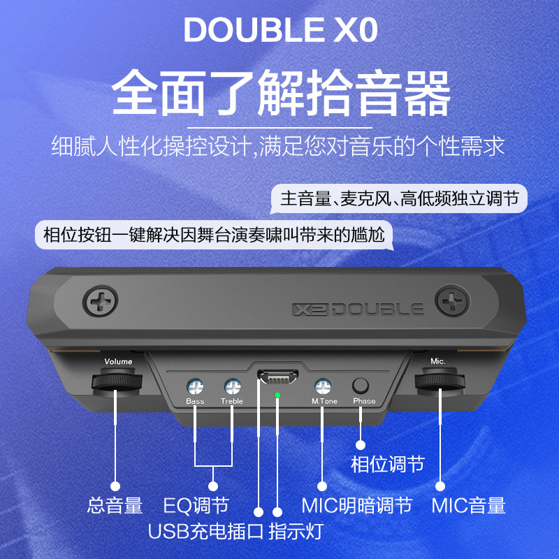 DOUBLE拾音器X0木吉他精灵民谣免开孔可打板专业演出加振电箱扩音