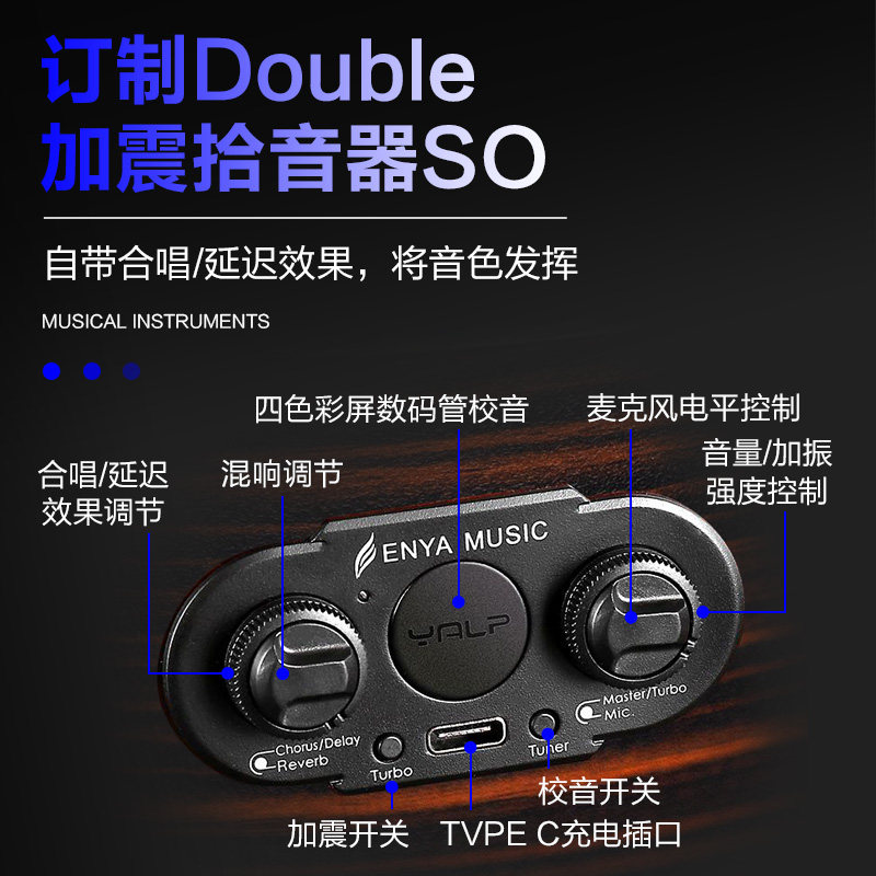 enya恩雅x1 pro全单板民谣木吉他 柏代乐器吉他-民谣吉他