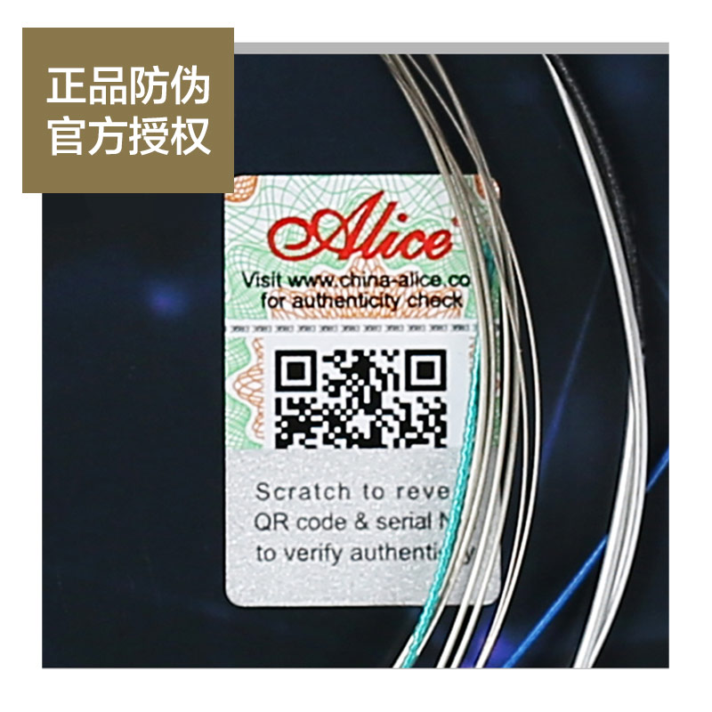 小提琴弦爱丽丝A703小提琴琴弦1弦小提琴e弦2弦3弦4弦可选散买 - 图3