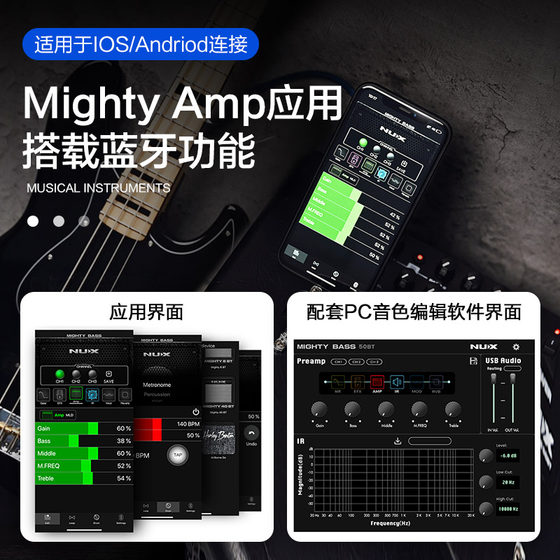 NUX Mighty Bass 50BT 일렉트릭베이스 특수 스피커 블루투스 드럼 머신 사운드 카드베이스 오디오