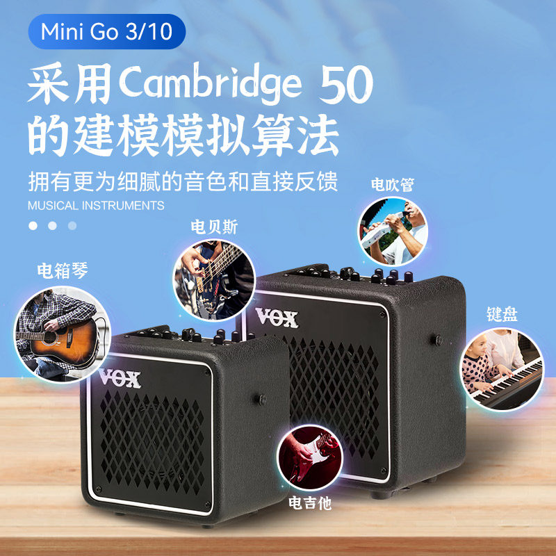  柏代乐器吉他音箱