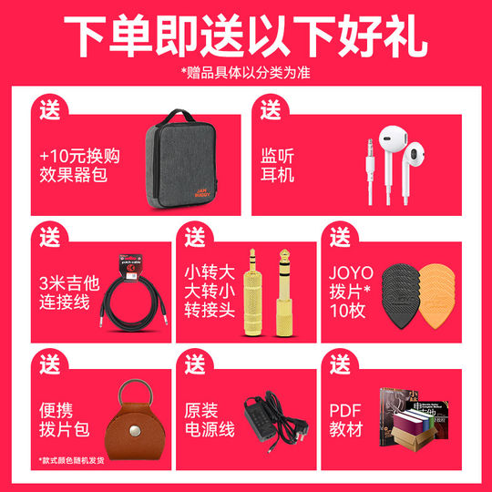 JOYOJAMBUDDY Guitar Effects Speaker