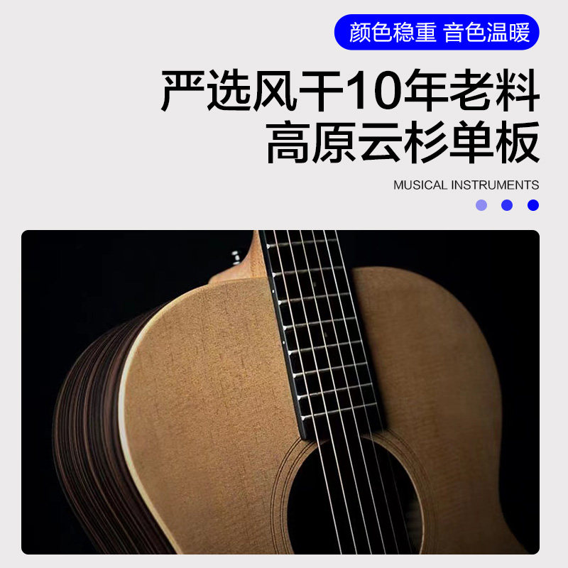 enya恩雅x1 pro全单板民谣木吉他 柏代乐器吉他-民谣吉他